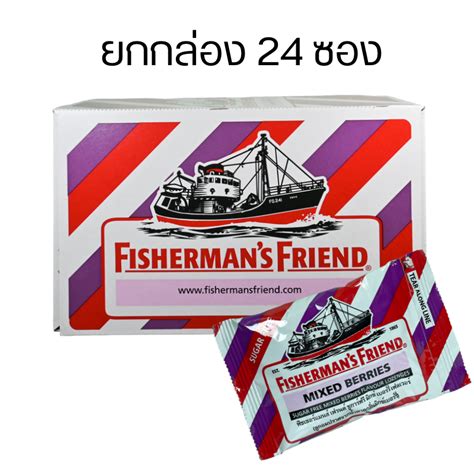 ลูกอม Fishermans Friend Fishermans Friend Sugar Free ฟิชเชอร์แมนส์