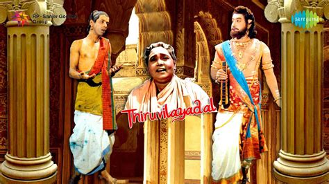 Thiruvilayadal Illadhathondrillai Song Youtube