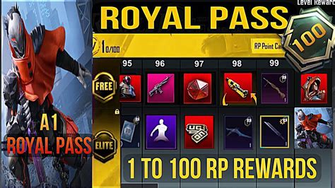 A1 এর ১ থক ১০০ আরপ A1 Royal Pass 1 To 100 Rp Full Rewards Free