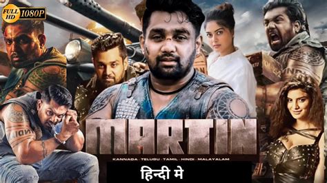 Martin Full Movie Facts Dhruva Sarja Anveshi Jain Vaibhavi Shandilya