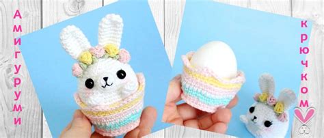 Пасхальный кролик в корзинке | Амигуруми крючком - Блог