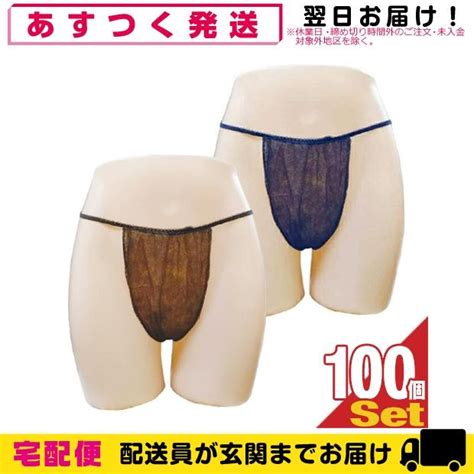 業務用 使い捨て 個包装 ペーパー Tバックショーツpaper T Back Shorts フリーサイズ X 100個セット