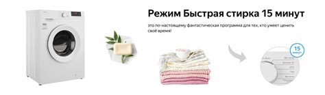 Cтиральная машина с паром Weissgauff WM 46106 Steam купить с доставкой ...