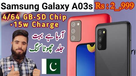 Samsung Galaxy A03s Price In Pakistan Samsung Galaxy A03s Launch Date