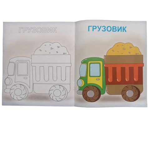 Раскраски Мозайка Посмотри и раскрась. Набор №1 купить по цене 200 ₽ в ...
