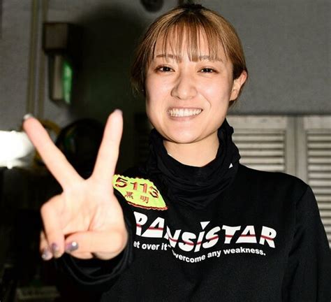 【児島ボート・gⅢオールレディース】樋口由加里が〝愛息パワー〟で予選突破 東スポweb