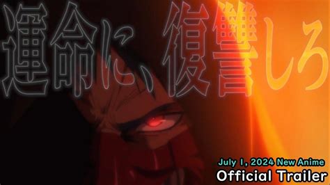 Ninja Kamui Official Trailer New Anime Starts July 1 2024 Youtube