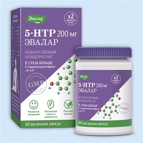5-гидрокситриптофан (5-HTP) 200 мг инструкция по применению: показания ...