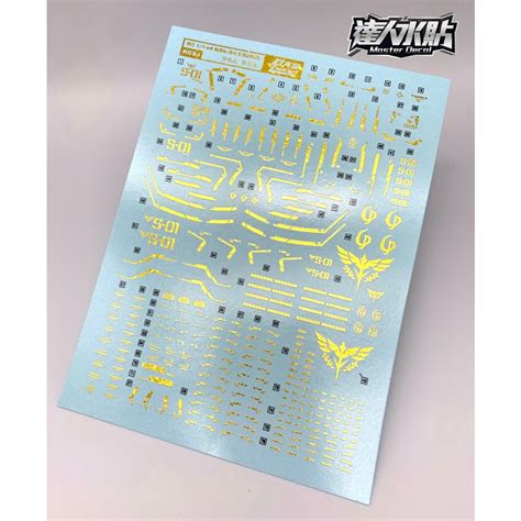 Dl MASTER DECAL RG 1 144 RG31 SAZABI MSN 04 mạ điện Vàng nóng