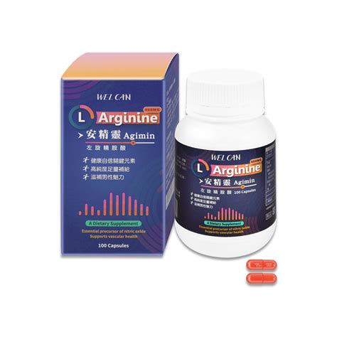 【全館699宅配超商免運】衛肯 Agimin 400mg 安精靈膠囊 100錠瓶 精胺酸、薑黃粉 蝦皮購物