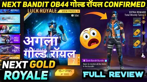 NEW OB 44 GOLD ROYALE BUNDLE NEXT GOLD ROYALE BUNDLE KAB AAYEGA