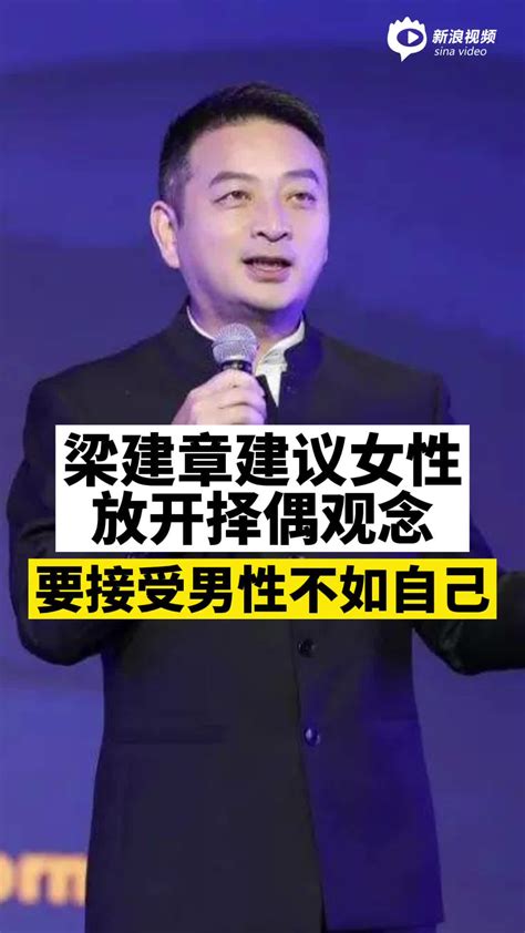 如何提高年轻人生育积极性？梁建章：要真金白银地降低养育成本手机新浪网