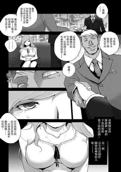 Rinjoku Juurin Nhentai Hentai Doujinshi And Manga