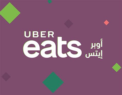 Uber Eats Campaign Behance