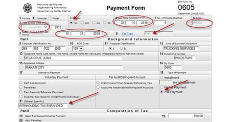 BIR FORM 0605 PDF