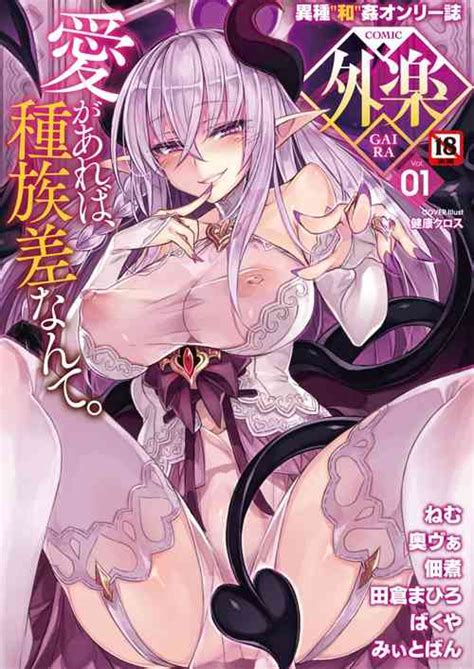 Artist Miitoban Nhentai Hentai Doujinshi And Manga