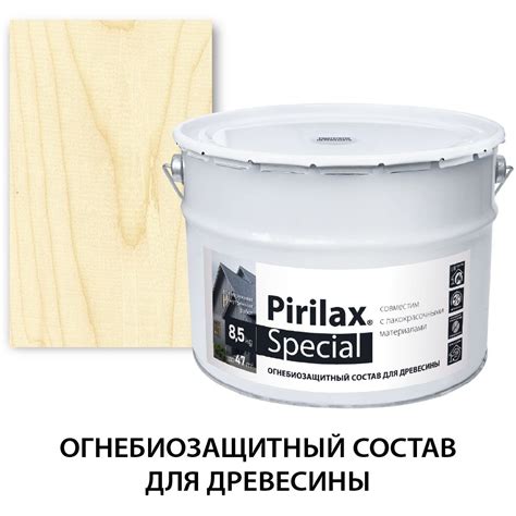 Огнебиозащитный состав для дерева Pirilax Special 8.5кг, бесцветная ...