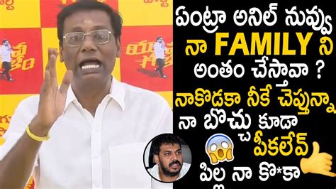 Anam Venkata Ramana Reddy Oora Mass Warning To Anil Kumar Yadav