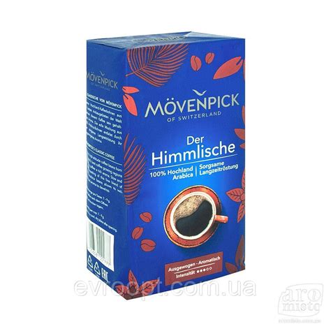 Кава мелена Movenpick Der Himmlische 500 г: продажа, цена в Львове ...