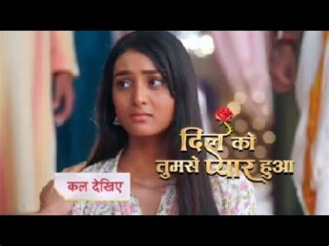 Dil Ko Tumse Pyar Hua Today Episode New Promo 15 July 2024 YouTube