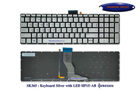 Hp Silver Led Ab Ak Bc Bs Ax Cb G