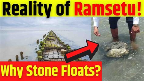 Ram Setu Shocking Mystery 10 Interesting Facts About Ram Setu