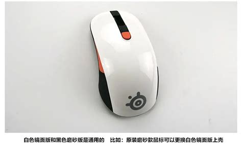Корпус для мыши мышь Топ shell для SteelSeries KANA V1 V2 мышь ...