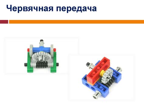 Механические передачи. Виды передач - презентация онлайн