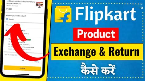 Flipkart Par Return Kaise Kare Flipkart Product Ko Return