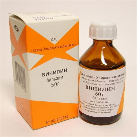 Купить Винилин (Бальзам Шостаковского) бальзам фл.50г по выгодной цене ...