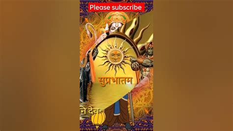 Jay Ho Shani Dev Youtube