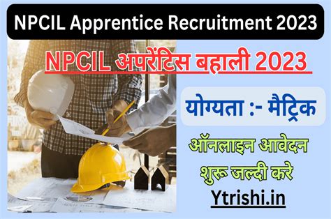 Npcil Apprentice Recruitment 2023 Npcil अपरेंटिस बहाली मैट्रिक पास