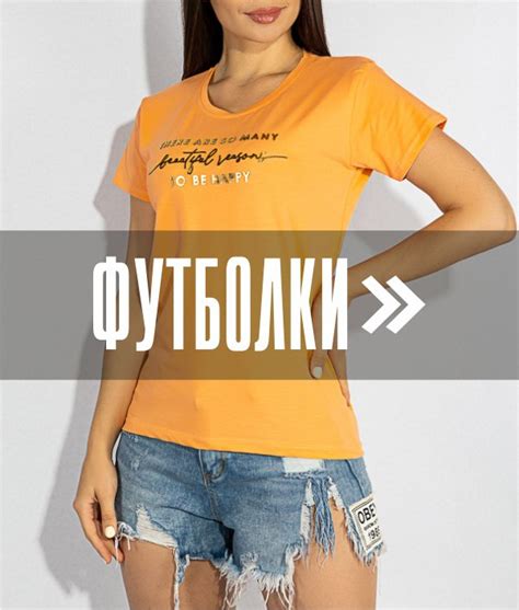Интернет-магазин недорогой одежды - купить мужскую и женскую одежду ...