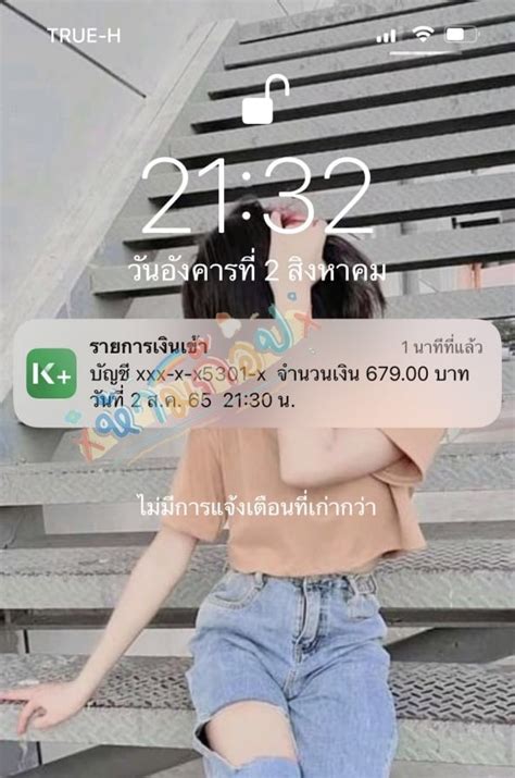 เถ้าแก่น้อย On Twitter 🌸งานง่ายเงินดี ไม่มีค่าสมัคร สอนฟรี ไม่ใช่