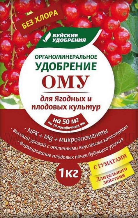 Удобрение "ОМУ": описание, состав, инструкция по применению