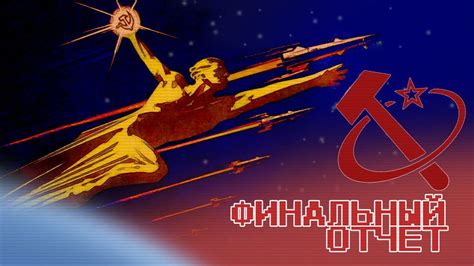 TNO Жданов - Наш финальный отчет - YouTube