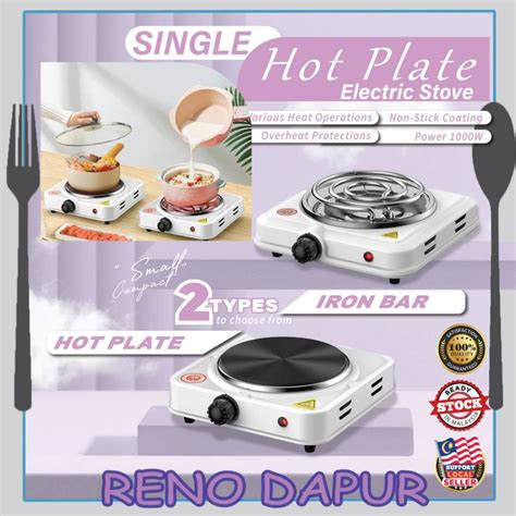 Electric Hot Plate Stove Camping Electric Stove Cooking Moka Pot Stove Travel Cooker Portable