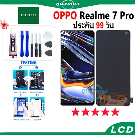 Lcd Oppo Realme 7 Pro หน้าจอทัช หน้าจอโทรศัพท์ หน้าจอ จอ Oppo Realme 7