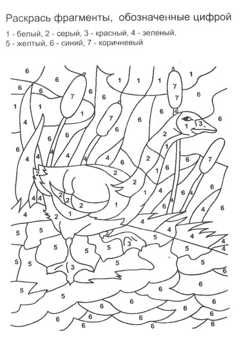 Раскраски для детей подготовительной группы (много фото) - drawpics.ru