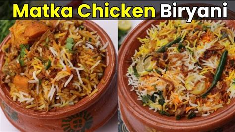 Chicken Biryani Matka Chicken Biryani Recipe How To Make Biryani At