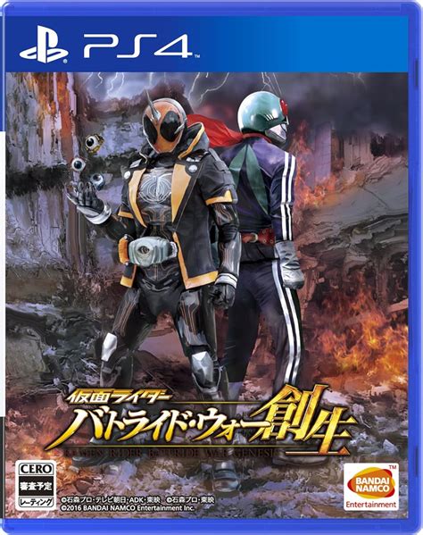 Kamen Rider Battride War Genesis Video Game 2016 IMDb