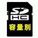 spdshop SDXC SDHC SDカード記録用メモリYahoo ショッピング