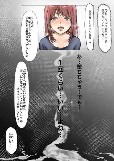 Honto No Kanojo Soushuuhen Nhentai Hentai Doujinshi And Manga