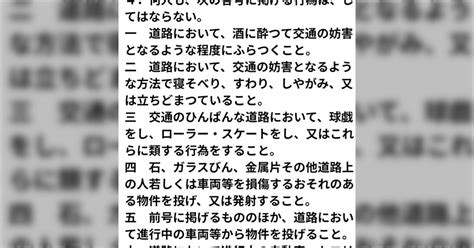 道路で遊んでる子供が許せないって加療が必要だと思うし、「道路族」って概念が地獄すぎる。そんなノイローゼ社会で子育てなんてできるのか？という問題