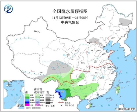 云南华南等地有中到大雨 冷空气将影响北方地区