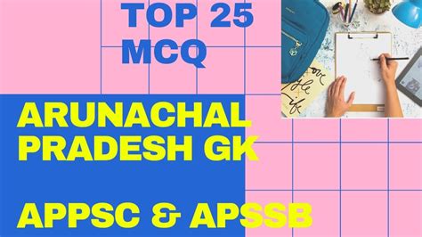 Arunachal Gk Top 25 Arunachal Gk Part 2 Arunachal Pradesh Gk Youtube