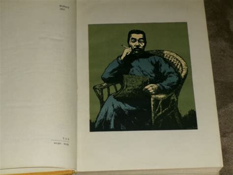 Lu Xun Лу-Синь Повести и рассказы Hardcover Russian БВЛ 1971 | eBay