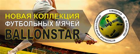 Спорттовары оптом | Спортивные товары оптом от компании СПРИНТЕР