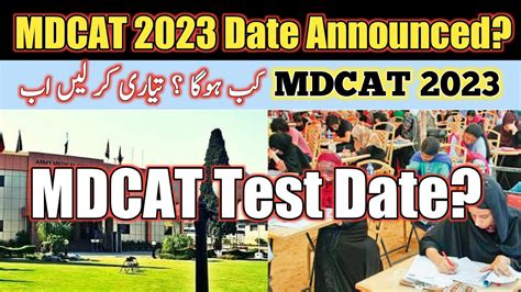 Mdcat 2023 Expected Date Mdcat 2023 Date Pmdc Mdcat 2023 Test Date