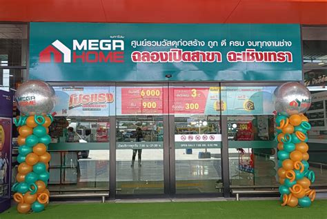 Mega Home สาขาฉะเชิงเทรา เปิดตัววันแรก พร้อมสินค้าจาก Window Asia